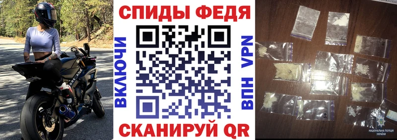 Амфетамин Розовый  закладка  Котово 