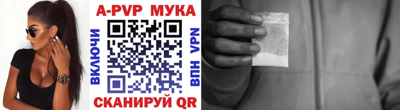 Alfa_PVP Соль  сколько стоит  Котово 