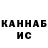 APVP Соль Kamish Kanapach