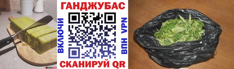 Canna-Cookies конопля Котово