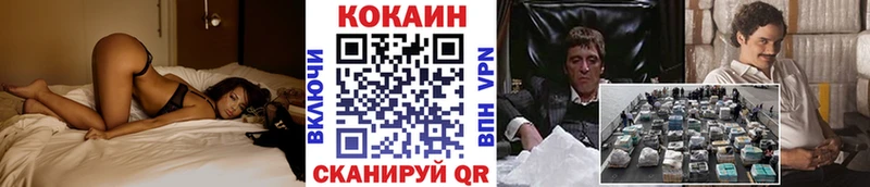 цены наркотик  Котово  сайты даркнета как зайти  Cocaine Колумбийский 