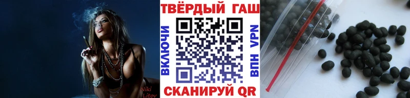 Гашиш убойный  где купить наркотик  Котово 