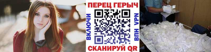 Героин хмурый blacksprut Котово