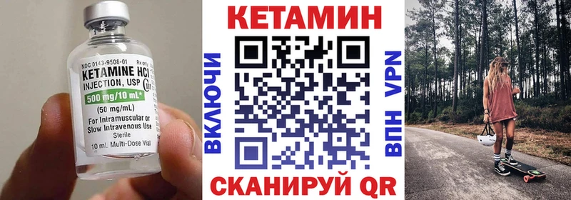 Кетамин ketamine Котово