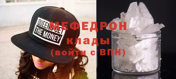 скорость mdpv Киреевск