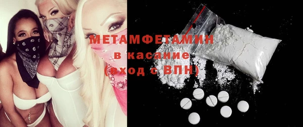 молекула духа Карпинск