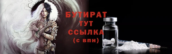 тгк Киренск