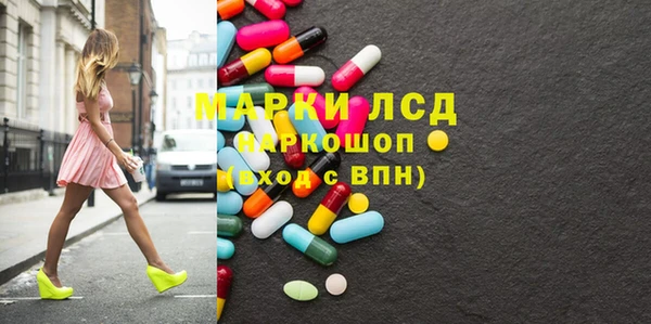 эйфоретик Кинешма