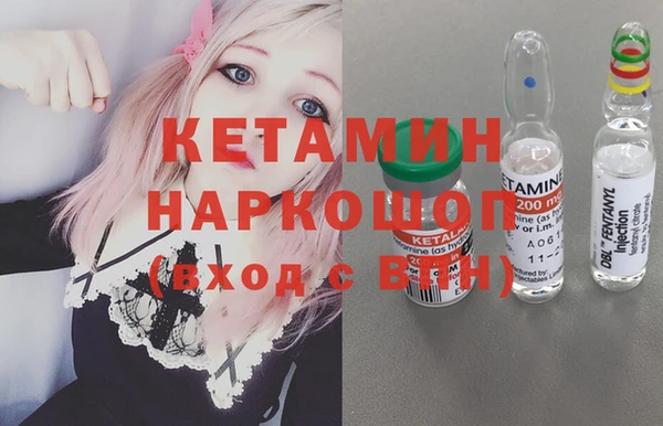прущая мука Кодинск