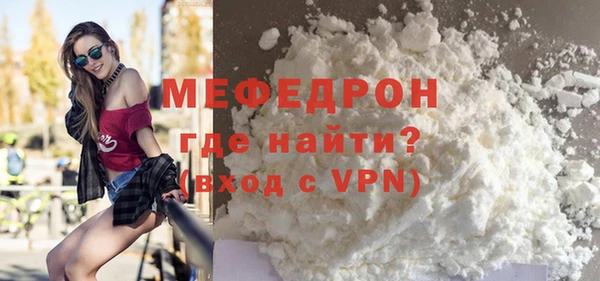 скорость mdpv Киреевск