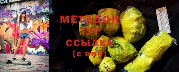 эйфоретик Кинешма