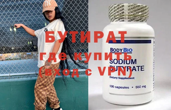 эйфоретик Кинешма