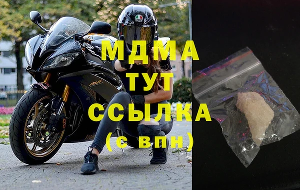 эйфоретик Кинешма