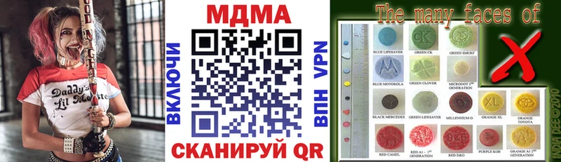 MDMA кристаллы  shop формула  Котово 