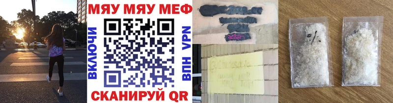 shop официальный сайт  Котово  Меф 4 MMC 