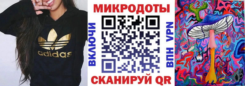 OMG сайт  Котово  Галлюциногенные грибы мицелий 